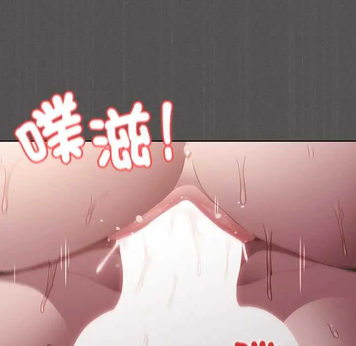 《神圣陷阱》第35话图5