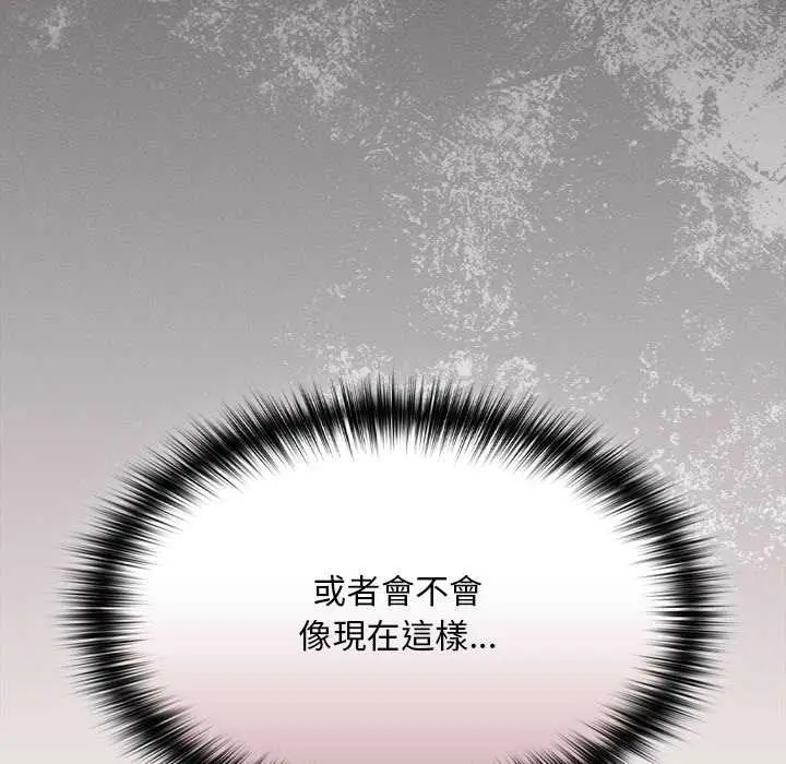 《神圣陷阱》第35话图50