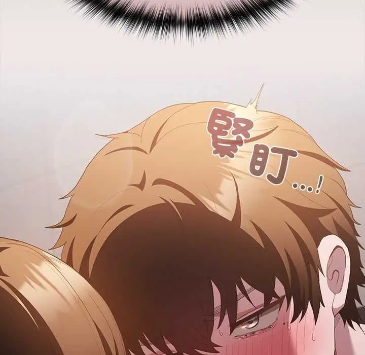 《神圣陷阱》第35话图51