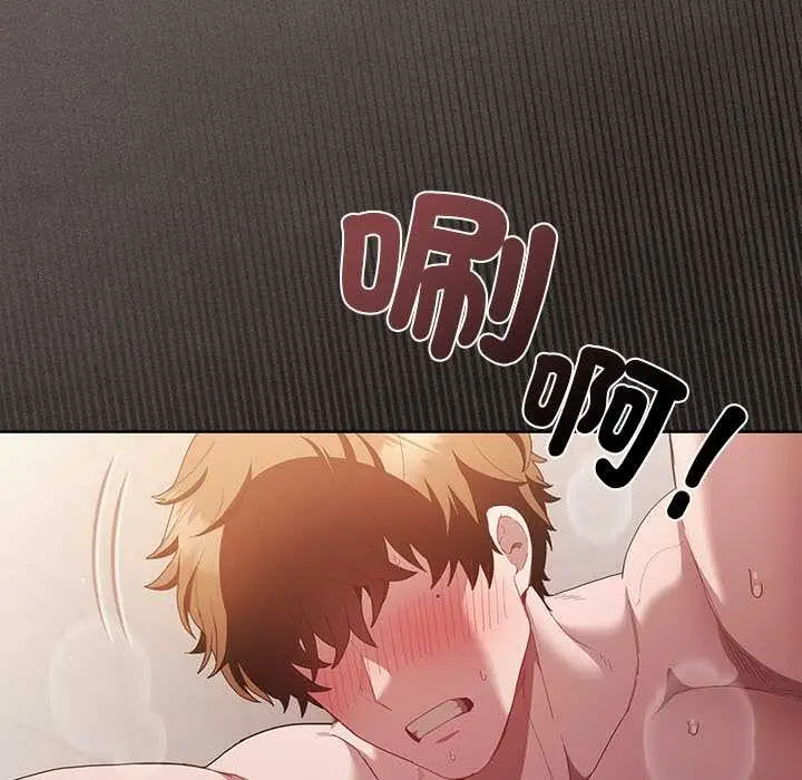 《神圣陷阱》第35话图57