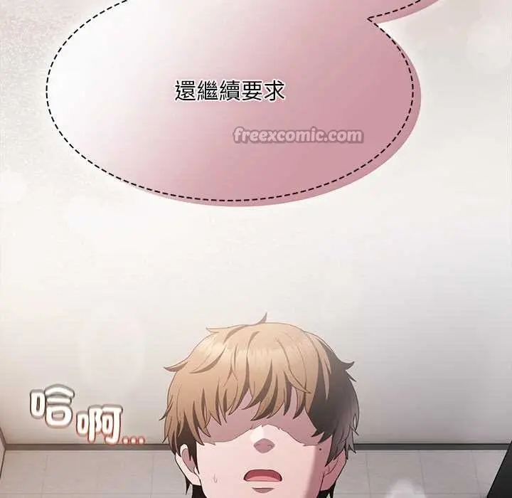 《神圣陷阱》第35话图98