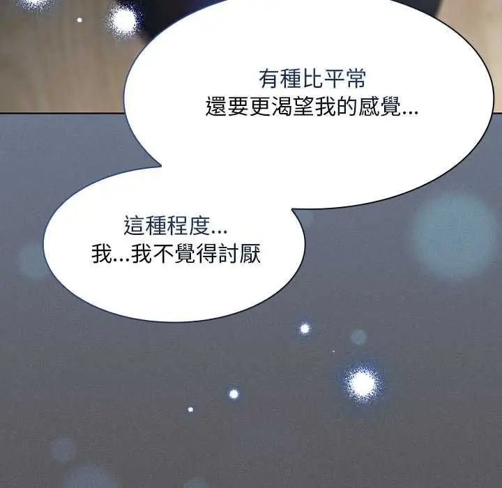 《神圣陷阱》第41话图101