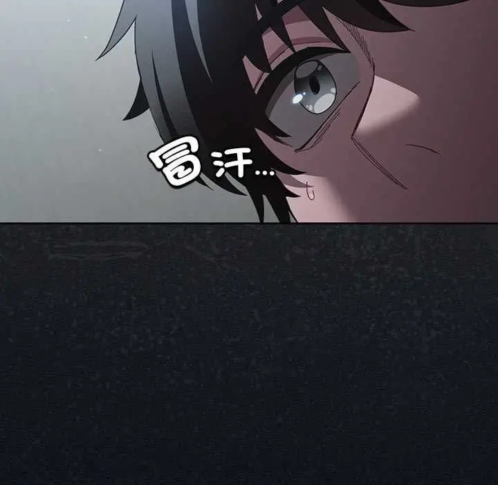 《神圣陷阱》第41话图107