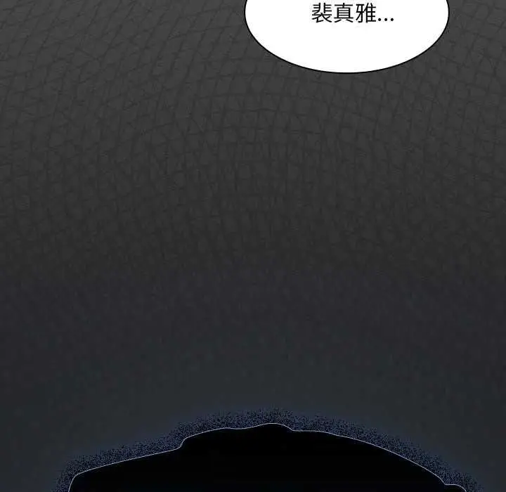 《神圣陷阱》第41话图116
