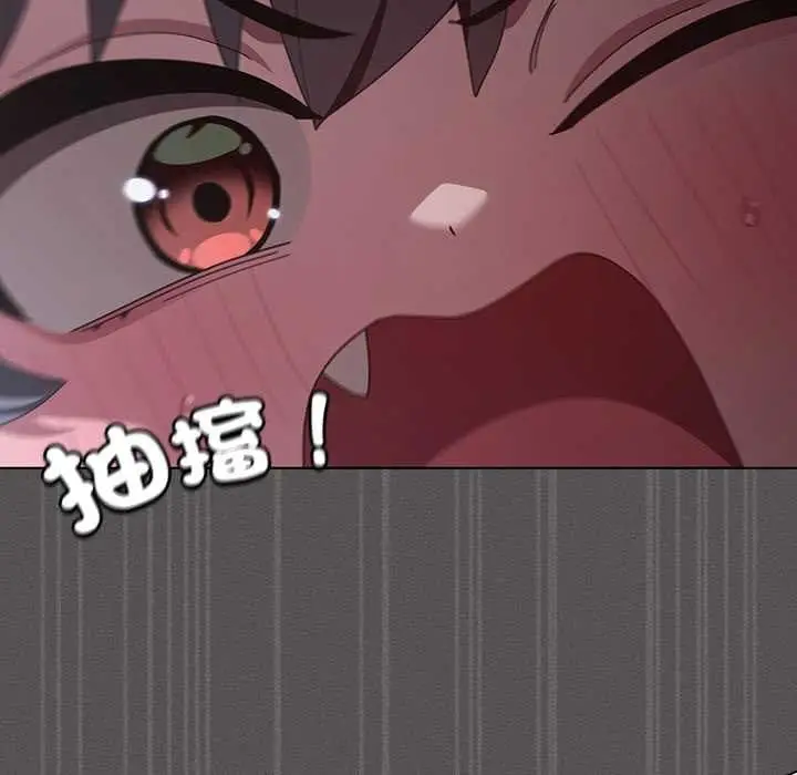 《神圣陷阱》第41话图151