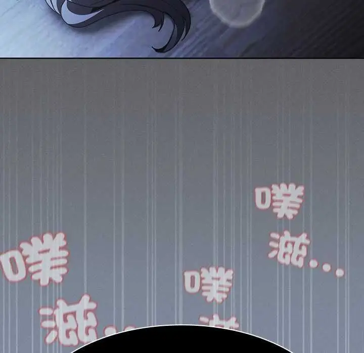 《神圣陷阱》第41话图157