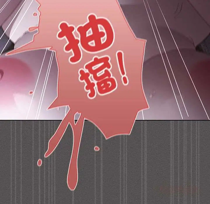 《神圣陷阱》第41话图164