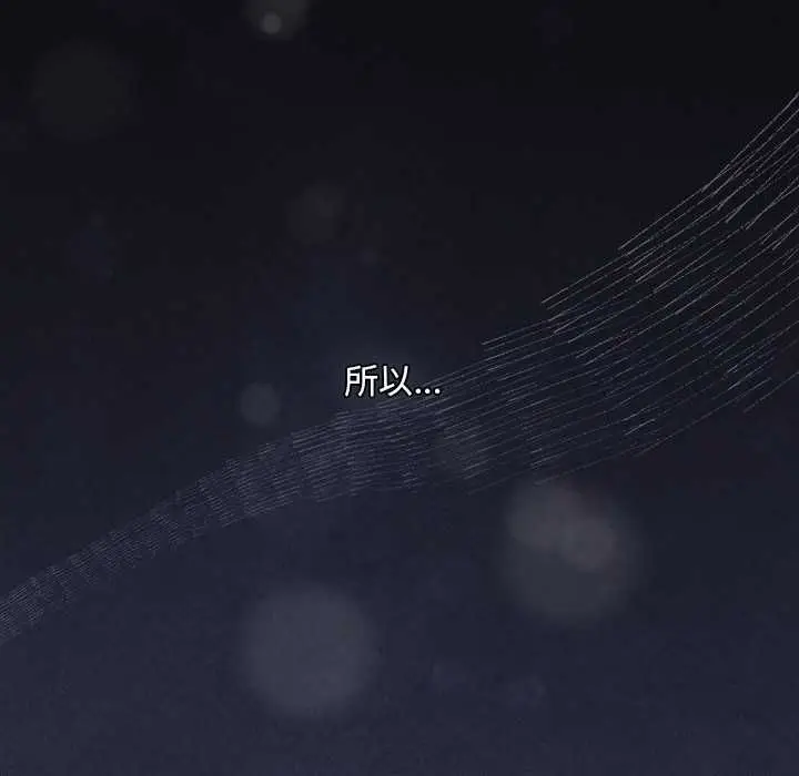 《神圣陷阱》第41话图175