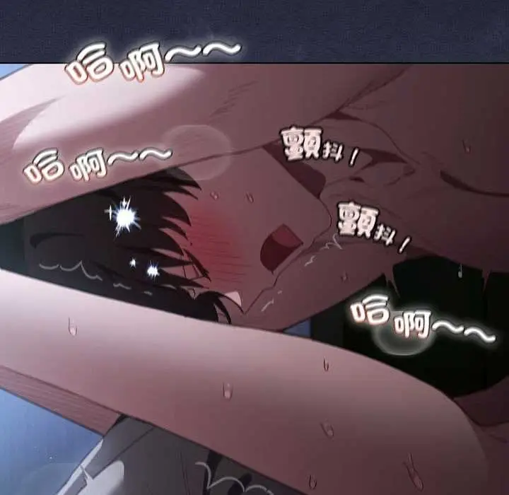 《神圣陷阱》第41话图176