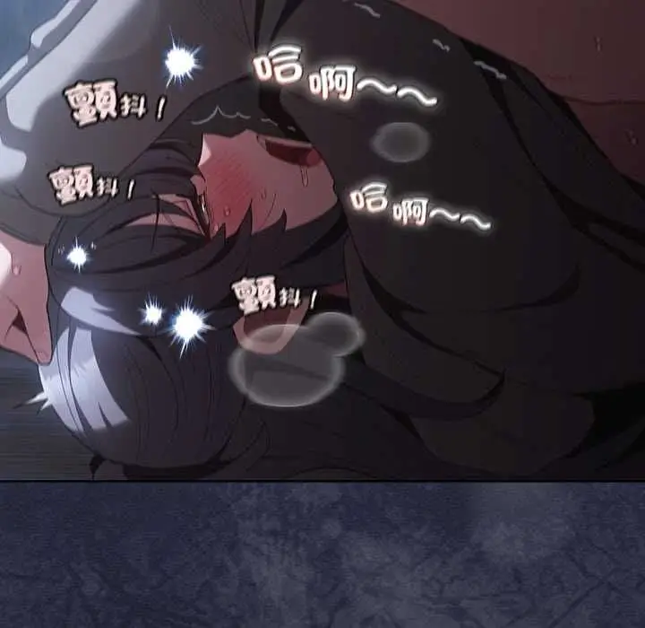 《神圣陷阱》第41话图177