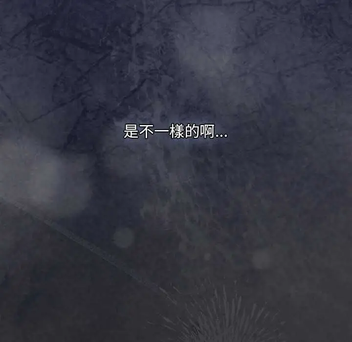 《神圣陷阱》第41话图178