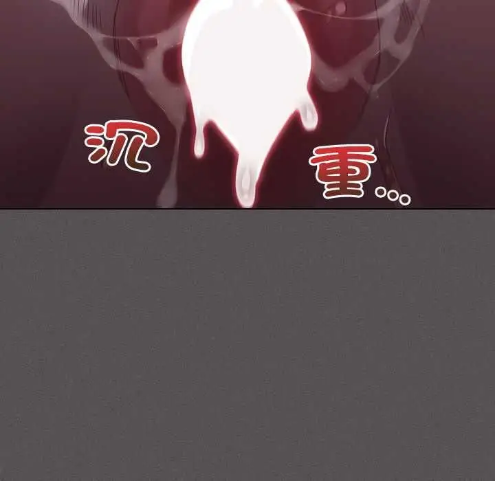 《神圣陷阱》第41话图181