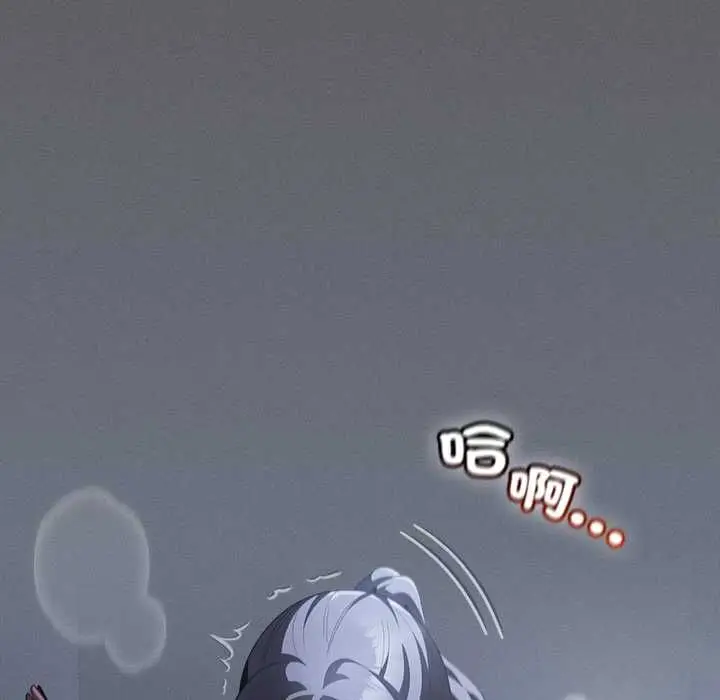 《神圣陷阱》第41话图185