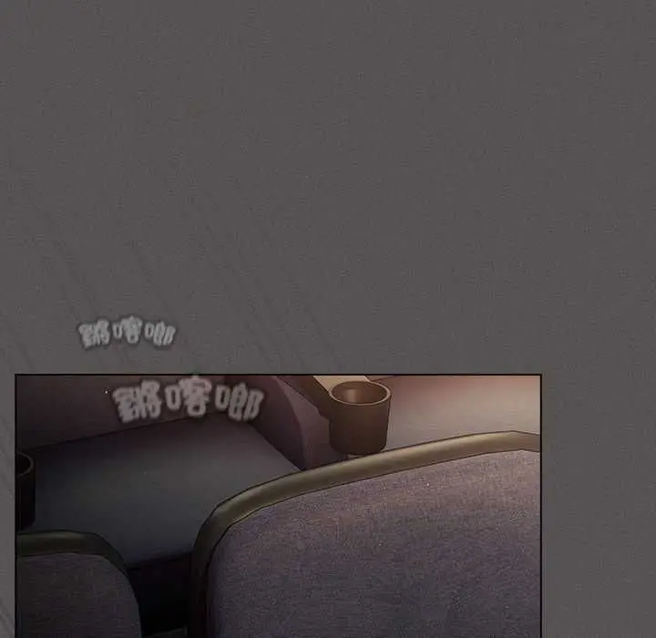 《神圣陷阱》第41话图24