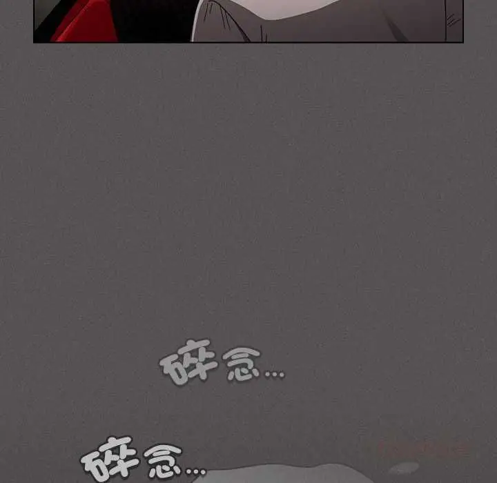 《神圣陷阱》第41话图36