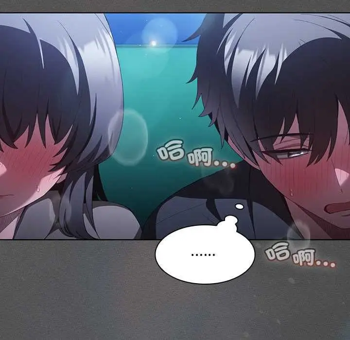 《神圣陷阱》第41话图46