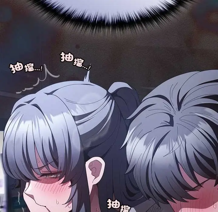 《神圣陷阱》第41话图53