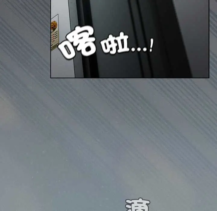 《神圣陷阱》第41话图72