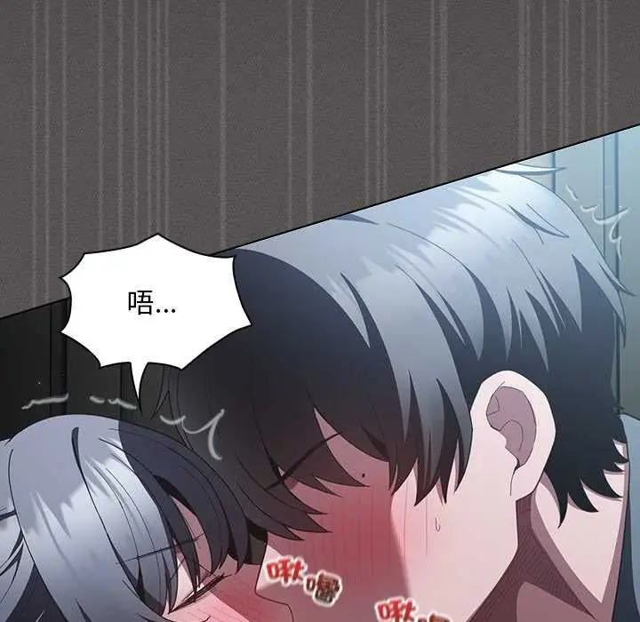 《神圣陷阱》第41话图77