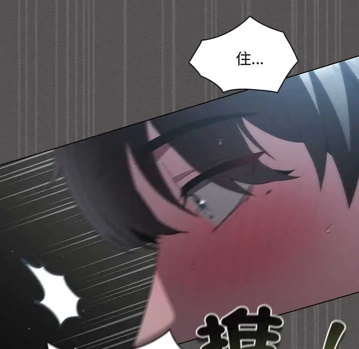 《神圣陷阱》第41话图81