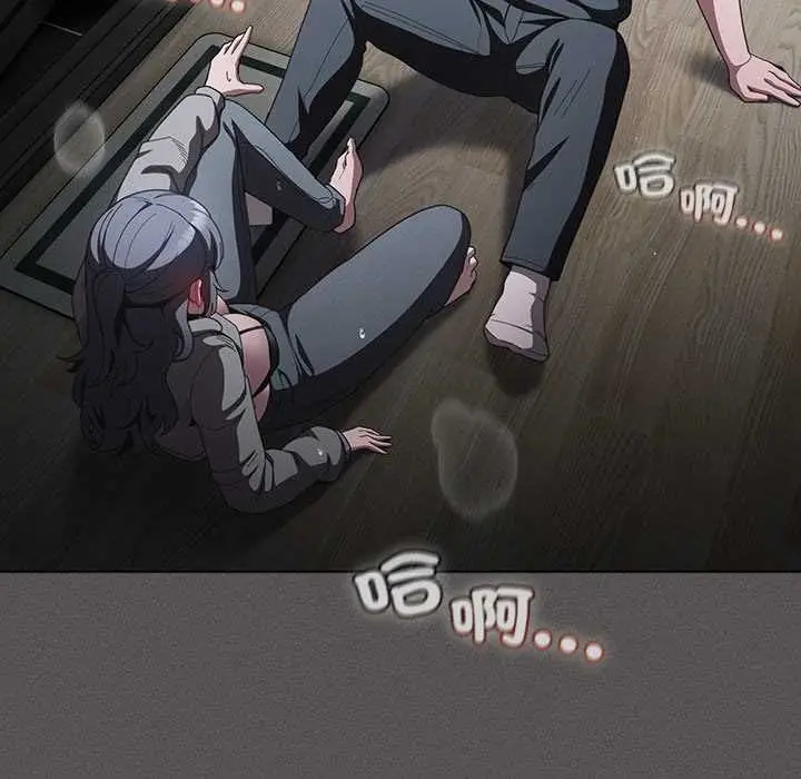 《神圣陷阱》第41话图87