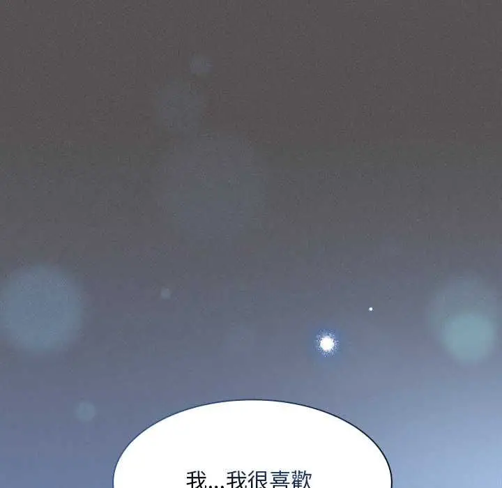《神圣陷阱》第41话图97