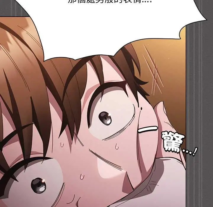 《神圣陷阱》第42话图144