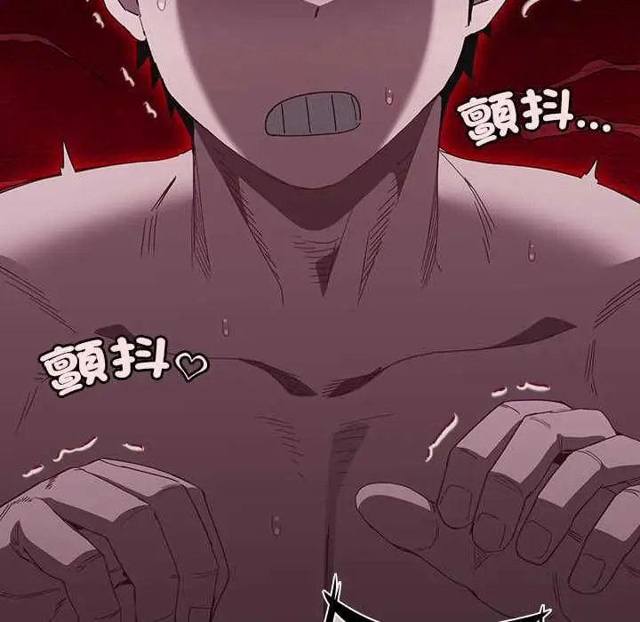 《神圣陷阱》第42话图20