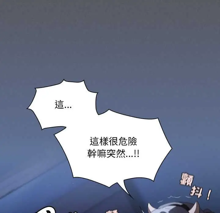 《神圣陷阱》第42话图31