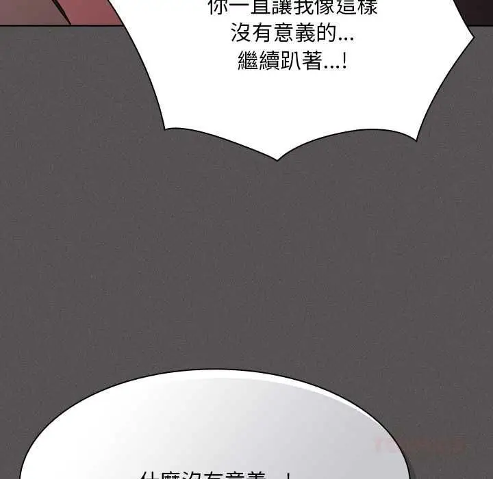 《神圣陷阱》第42话图68