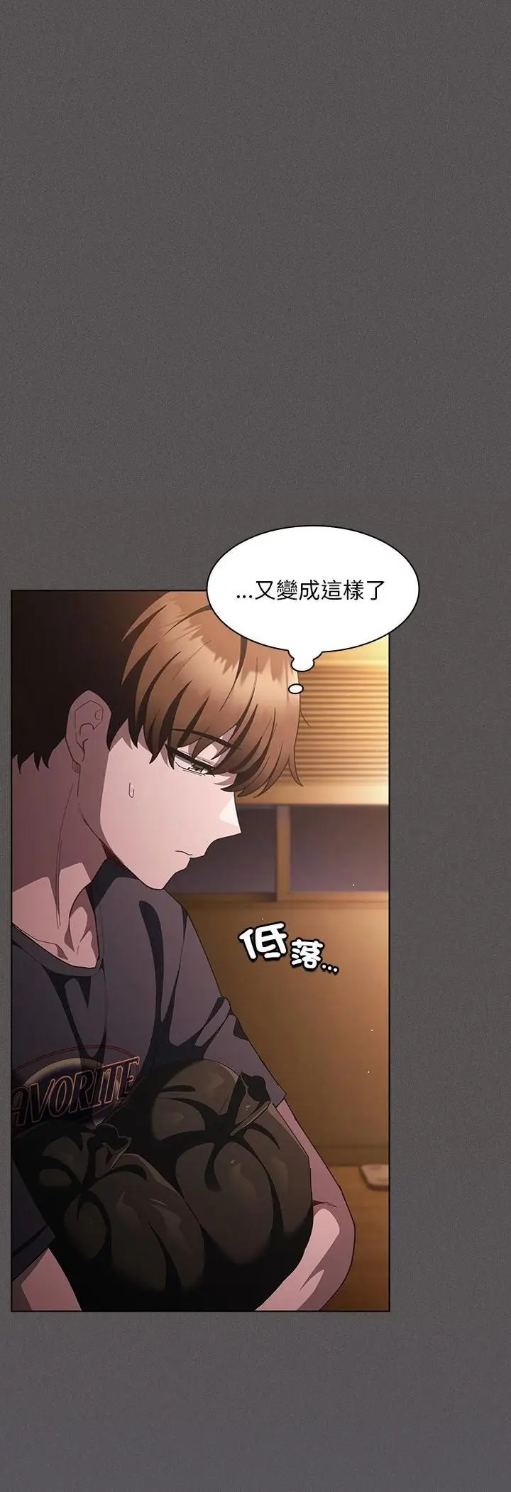《神圣陷阱》第43话图57