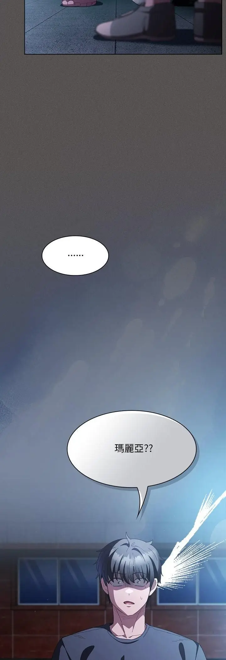 《神圣陷阱》第43话图65