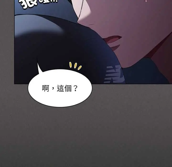 《神圣陷阱》第44话图107
