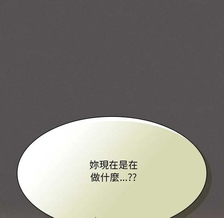 《神圣陷阱》第44话图142