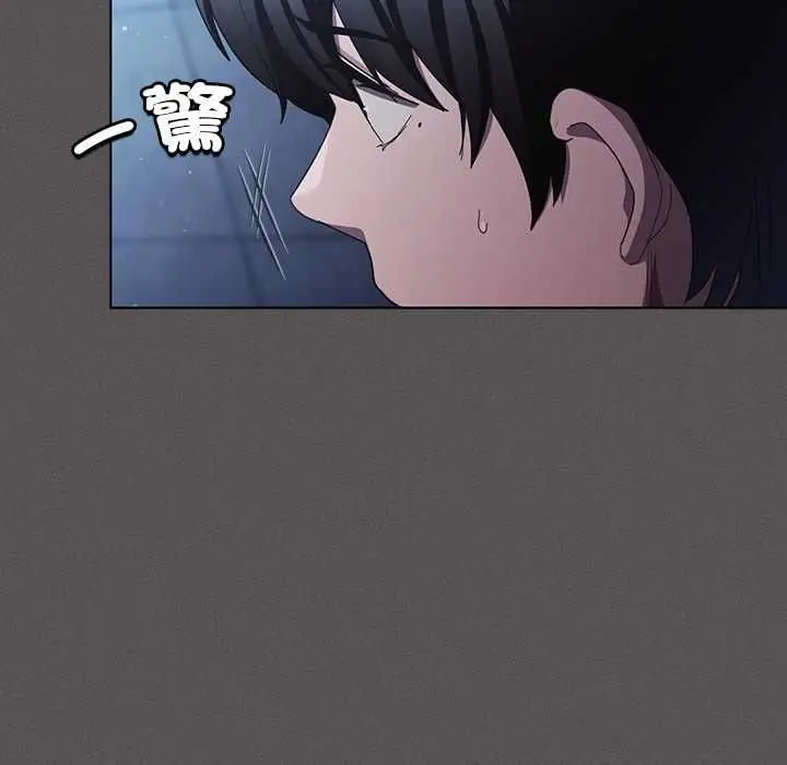 《神圣陷阱》第44话图17