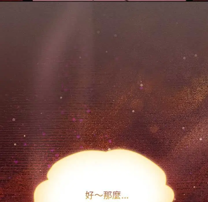 《神圣陷阱》第44话图173