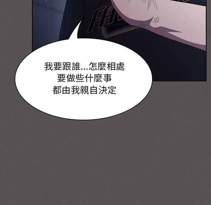 《神圣陷阱》第44话图69