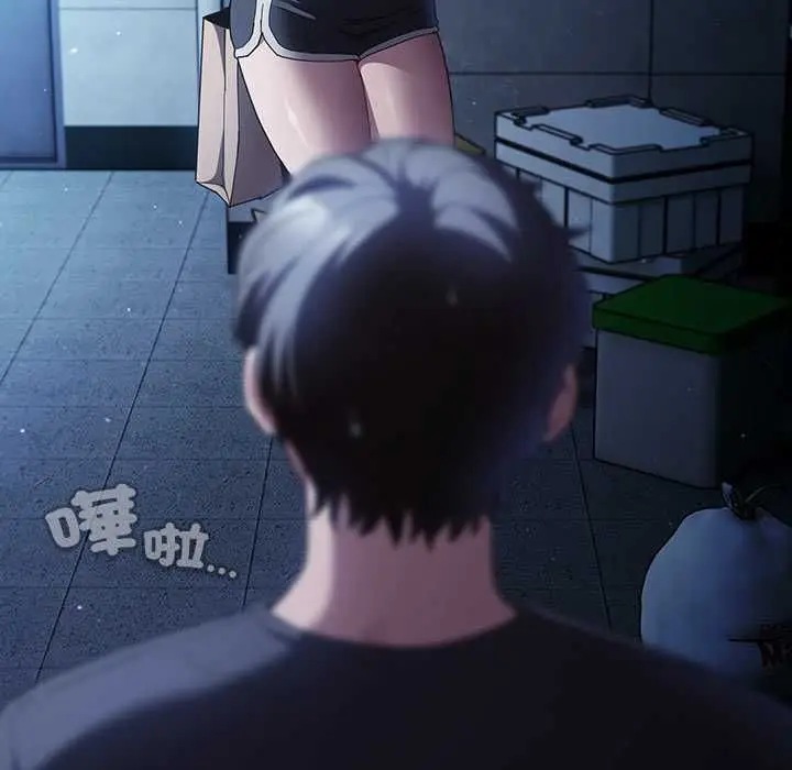 《神圣陷阱》第44话图7