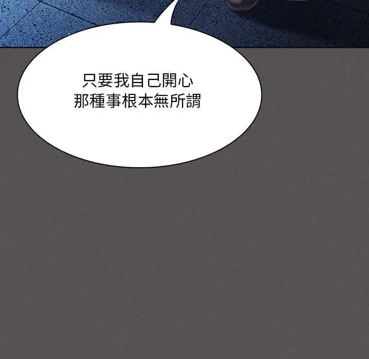 《神圣陷阱》第44话图71