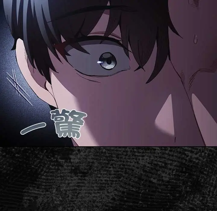 《神圣陷阱》第44话图87
