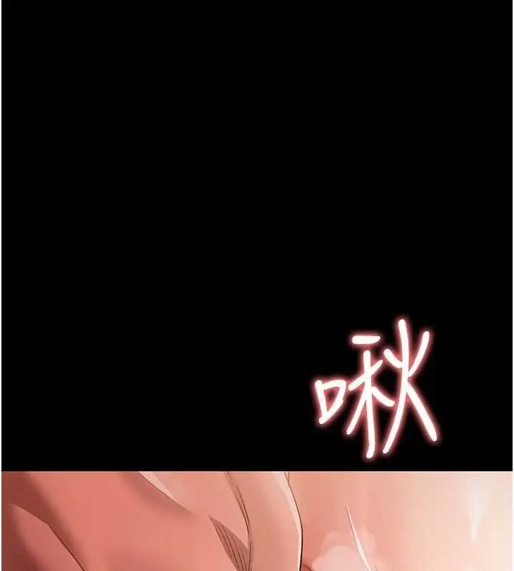 《借妻条约》第28话图115