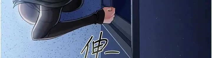《借妻条约》第29话图116