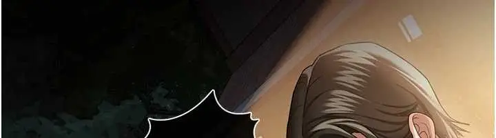 《借妻条约》第29话图12