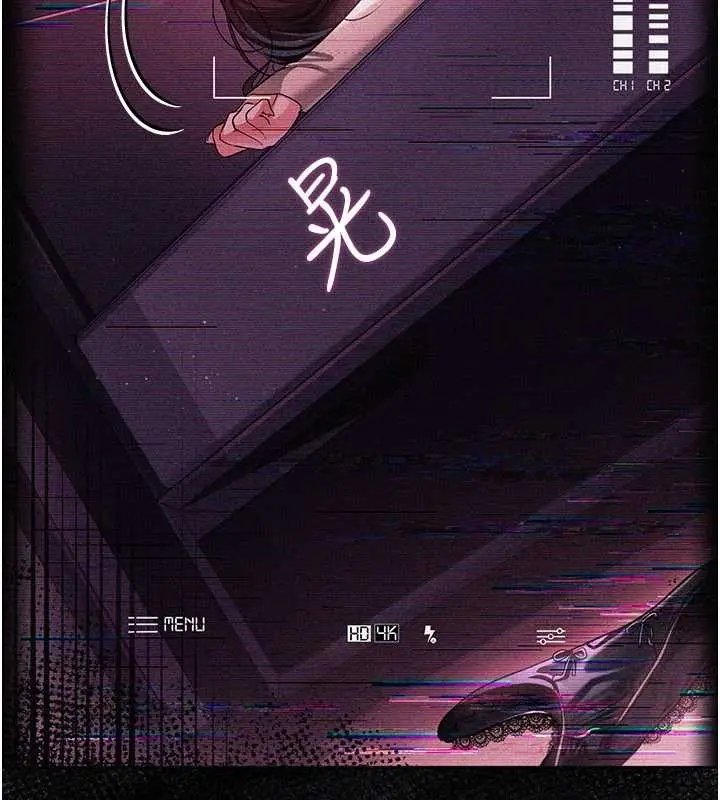 《借妻条约》第29话图181