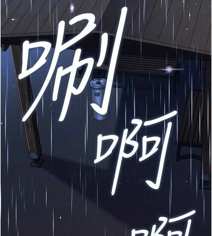 《借妻条约》第29话图65
