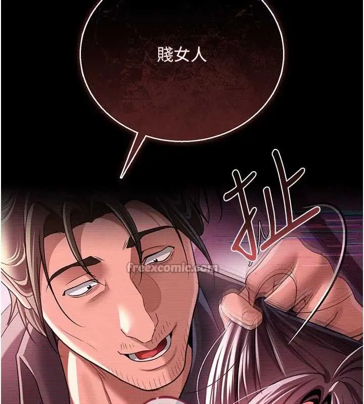 《借妻条约》第31话图112