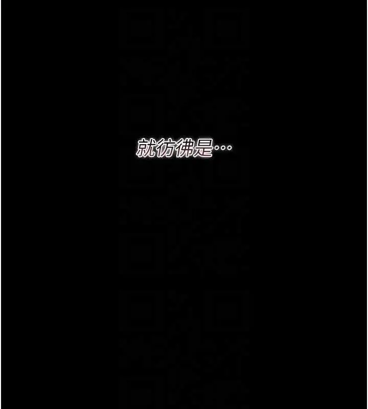 《借妻条约》第31话图166