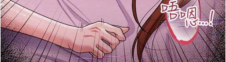 《借妻条约》第31话图171