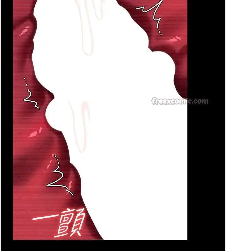 《借妻条约》第31话图28
