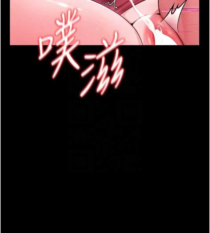 《借妻条约》第31话图54